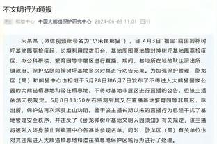 辽宁官方声明支持张镇麟拿起法律武器维权 CBA官方微博点赞